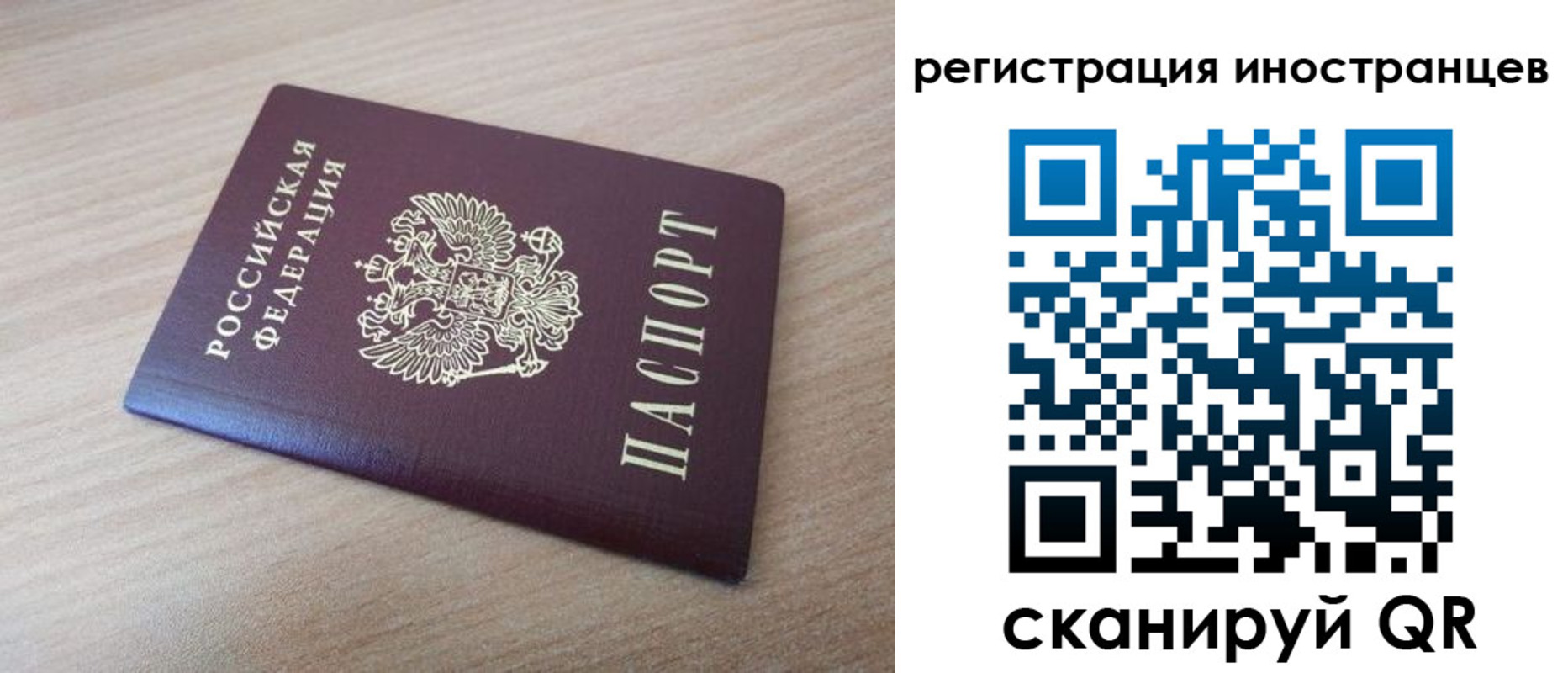купить прописку в Удомле