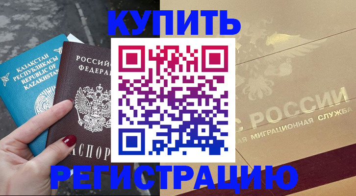 временная регистрация госуслуги в Удомле